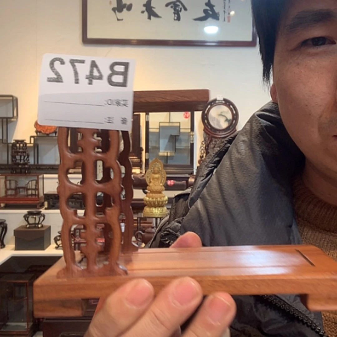 【闪购商品】红贵宝472