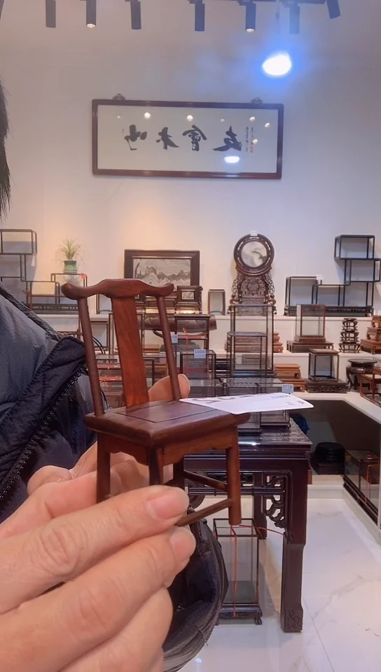【闪购商品】红贵宝232