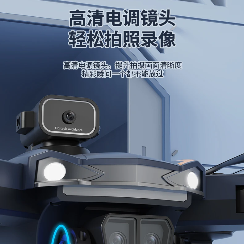 【甄选品质L62】A四轴乐器【飞行】四面避障 光流悬停 电调双摄XZY