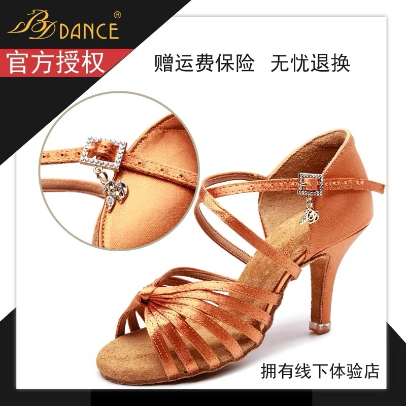 贝蒂2398BDDANCE女士拉丁舞鞋艺考比赛训练教练练习舞鞋专业舞者