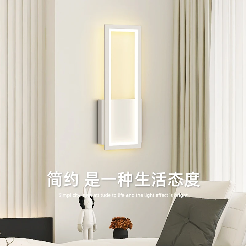 极简壁灯现代简约led走廊过道墙壁灯北欧创意卧室床头灯