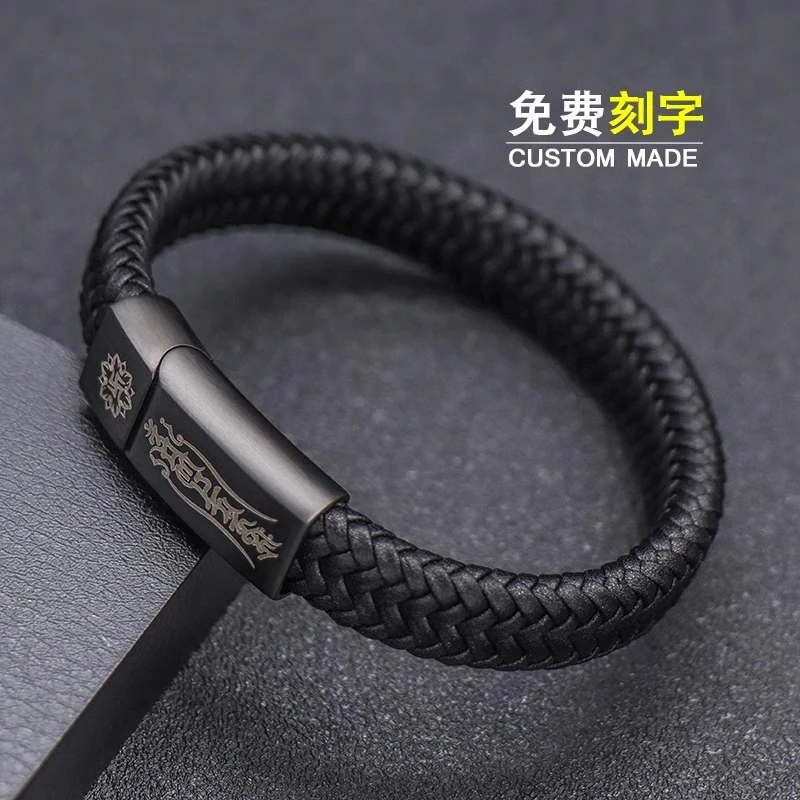 钛钢皮质手链 复古黑色编织手链个性梵文六字真言创意手环刻字