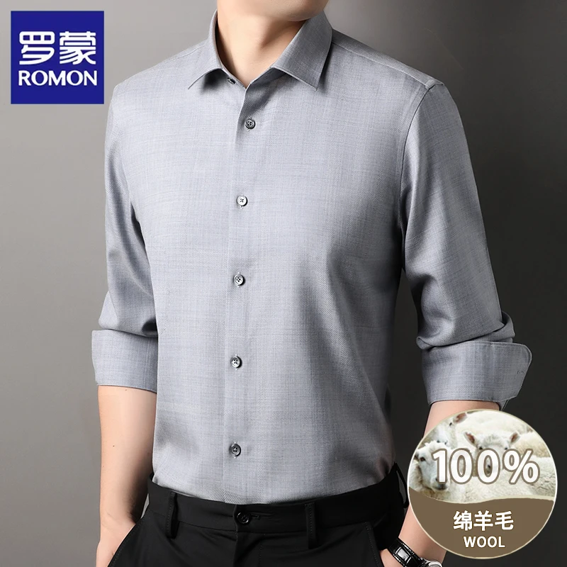 【100%羊毛】秋季简约长袖衬衫男90支双股男士衬衣内搭男装