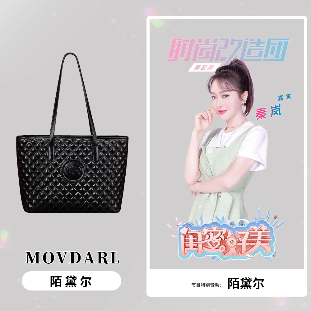 （长32宽12高25）MOVDARL/陌黛尔新款单肩包W0226黑色