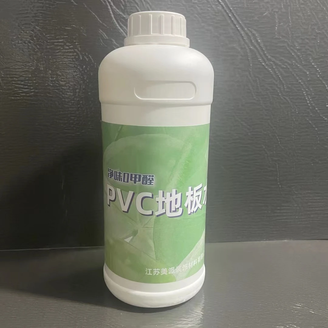 PVC石塑地板贴专用胶水泥地专用 地毯胶地板胶高强度胶水乳胶无毒