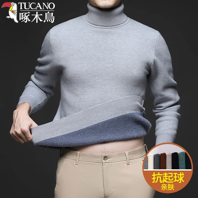 【不起球】高领纯色男士加绒针织衫冬季保暖亲肤毛衣白色加厚打底衫