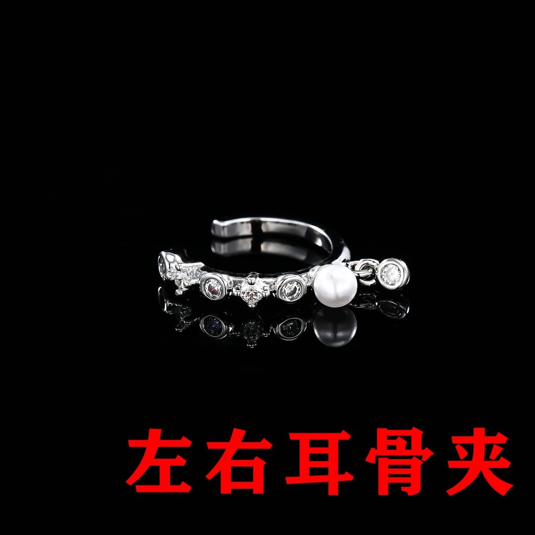 铜合金合成锆石耳饰 ——木木（SY2977）AFA-0164B 单只装耳骨夹