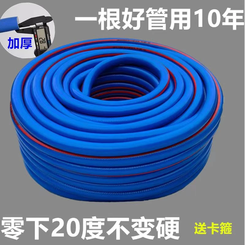 【加厚款】家用4分6分耐磨抗冻防爆牛筋管浇花浇菜花园水管户外浇水
