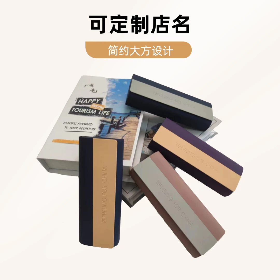 源头工厂新款高档拼接眼镜盒可定制品牌产品供应现货