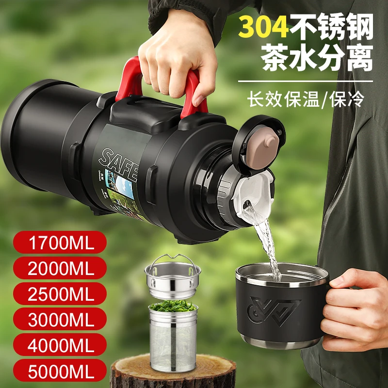 户外大容量304不锈钢保温杯泡茶壶大号水壶便携车载热水瓶5000mL