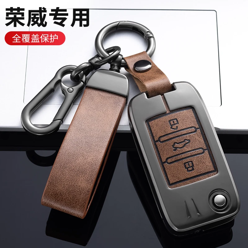 【45号】荣威RX5汽车钥匙套扣360/Ei6/I6/RX9/RX3/RX8/d7双面皮包壳