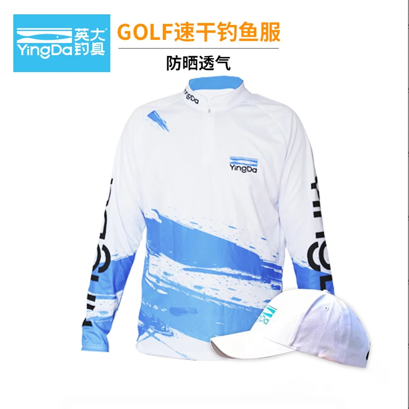英大钓鱼服套装帽子衣服
