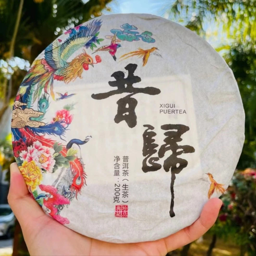 苦冲田【袁姐五星推荐】孔雀昔归生200g/饼生茶