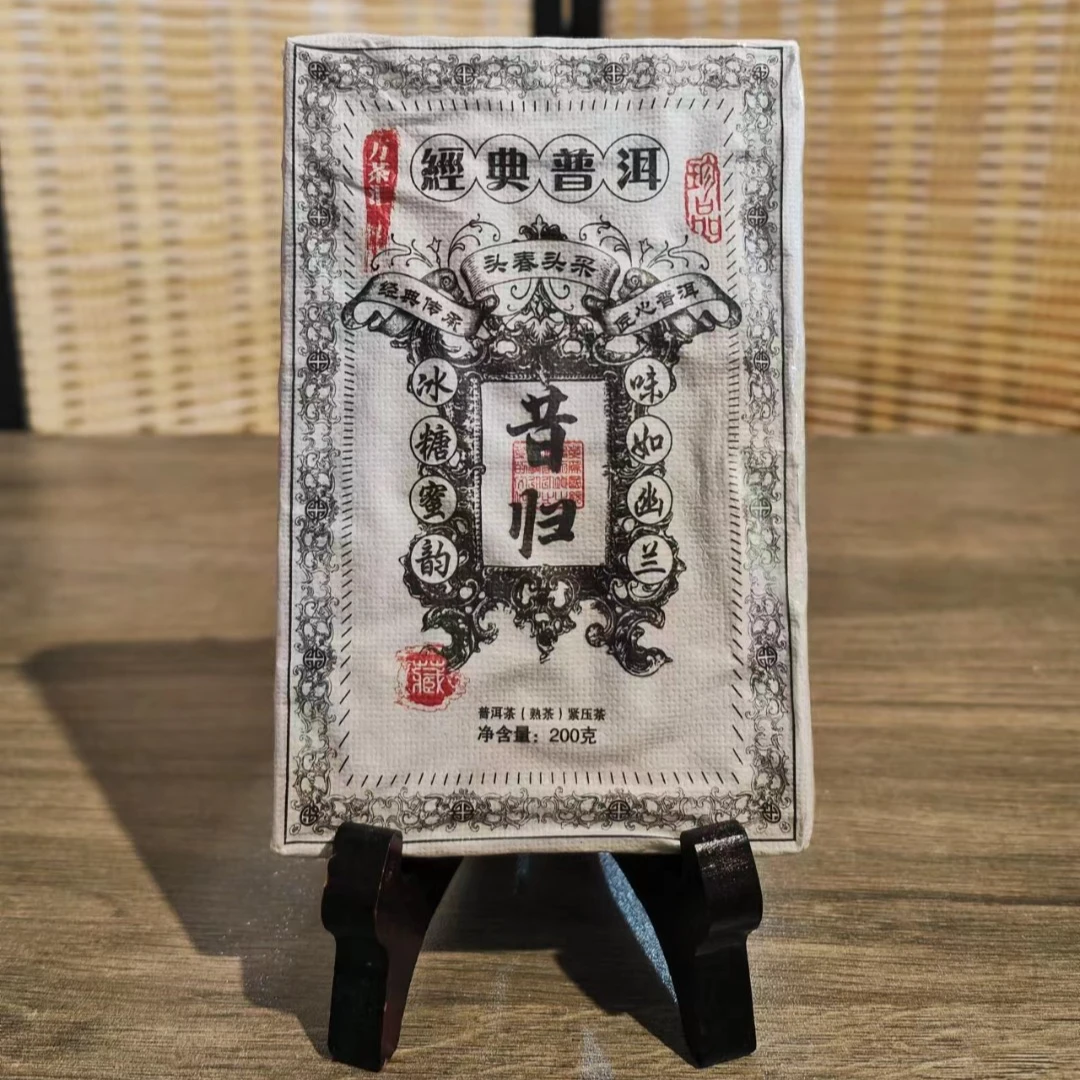 【普洱茶源头茶厂联盟小袁】昔归普洱茶熟茶200g/砖