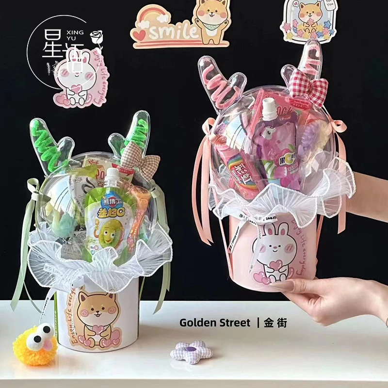 【星语】6.1儿童节水晶龙宝波波球可爱卡通零食花束抱抱桶包装材料