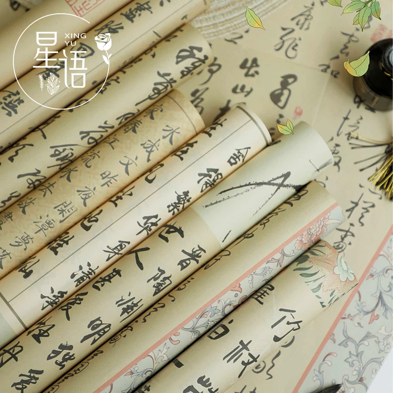 【星语】复古书法网红纸加厚风华纸防水纸鲜花包装纸花艺花束材料