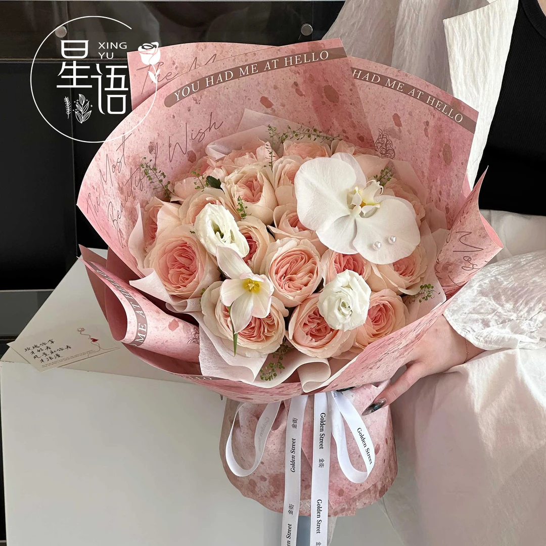 【星语】七夕新款复古蝴蝶鲜花包装纸防水风华纸花艺鲜花包花材料