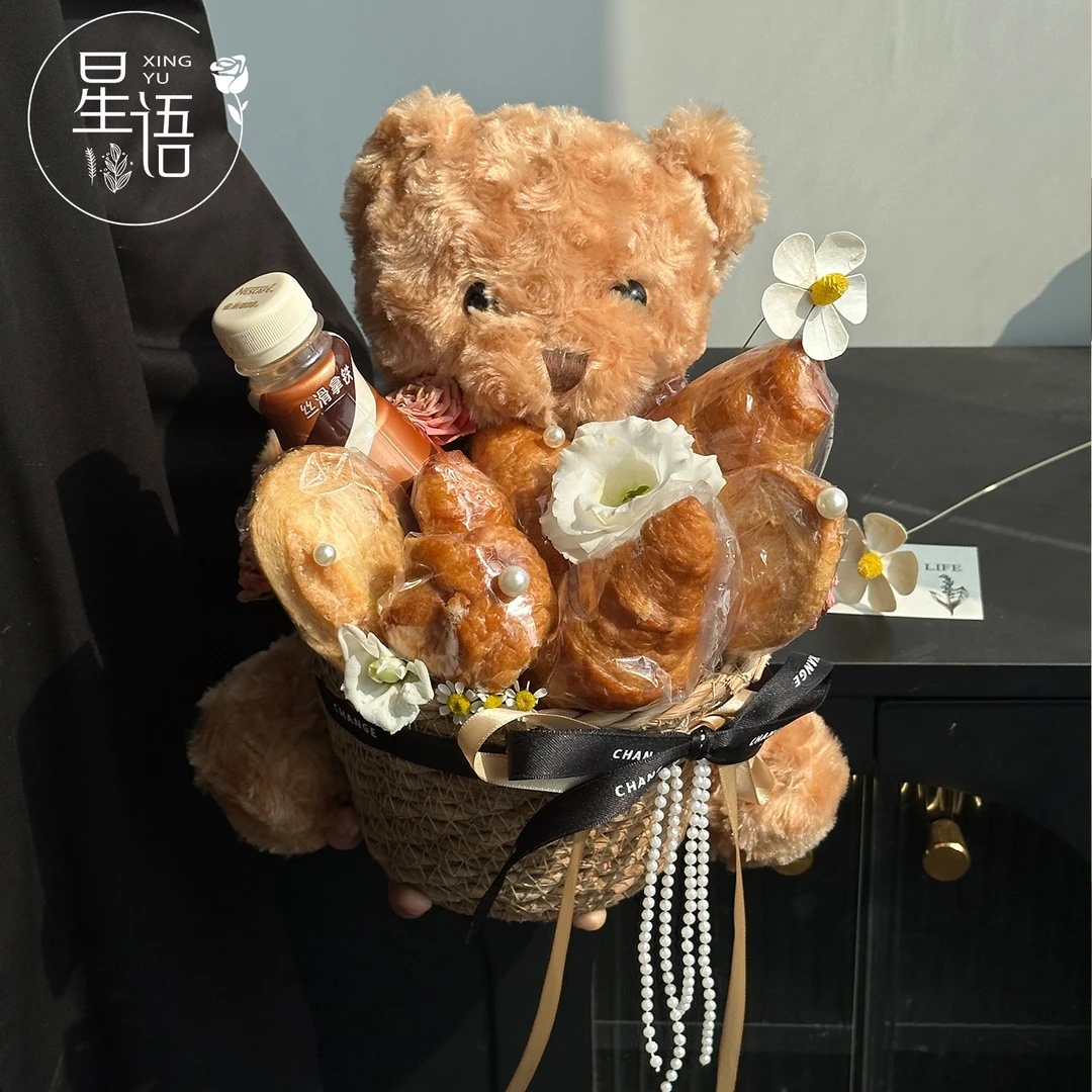 小熊面包花束包装材料diy草编花篮插花篮花艺礼物礼品包装材料