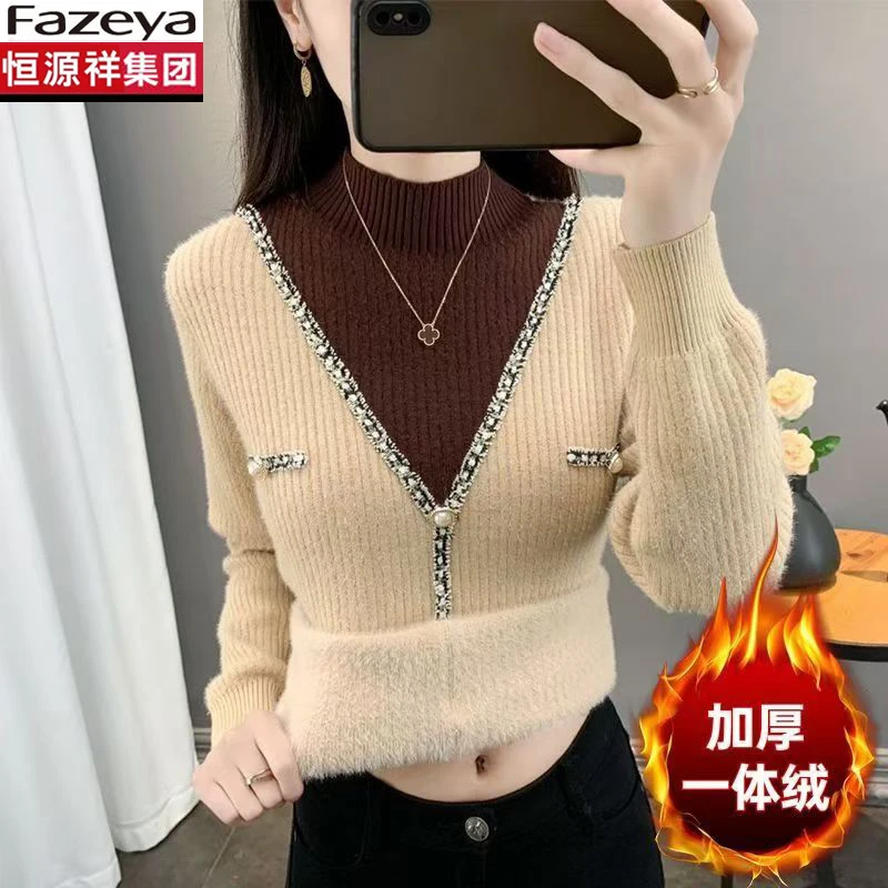 恒源祥集团彩羊一体绒加厚半高领假两件毛衣女内搭冬季保暖打底衫