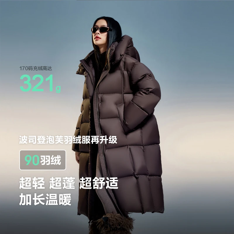 【波司登】2024新款90绒时尚女长款泡芙加厚保暖B40143108【D】