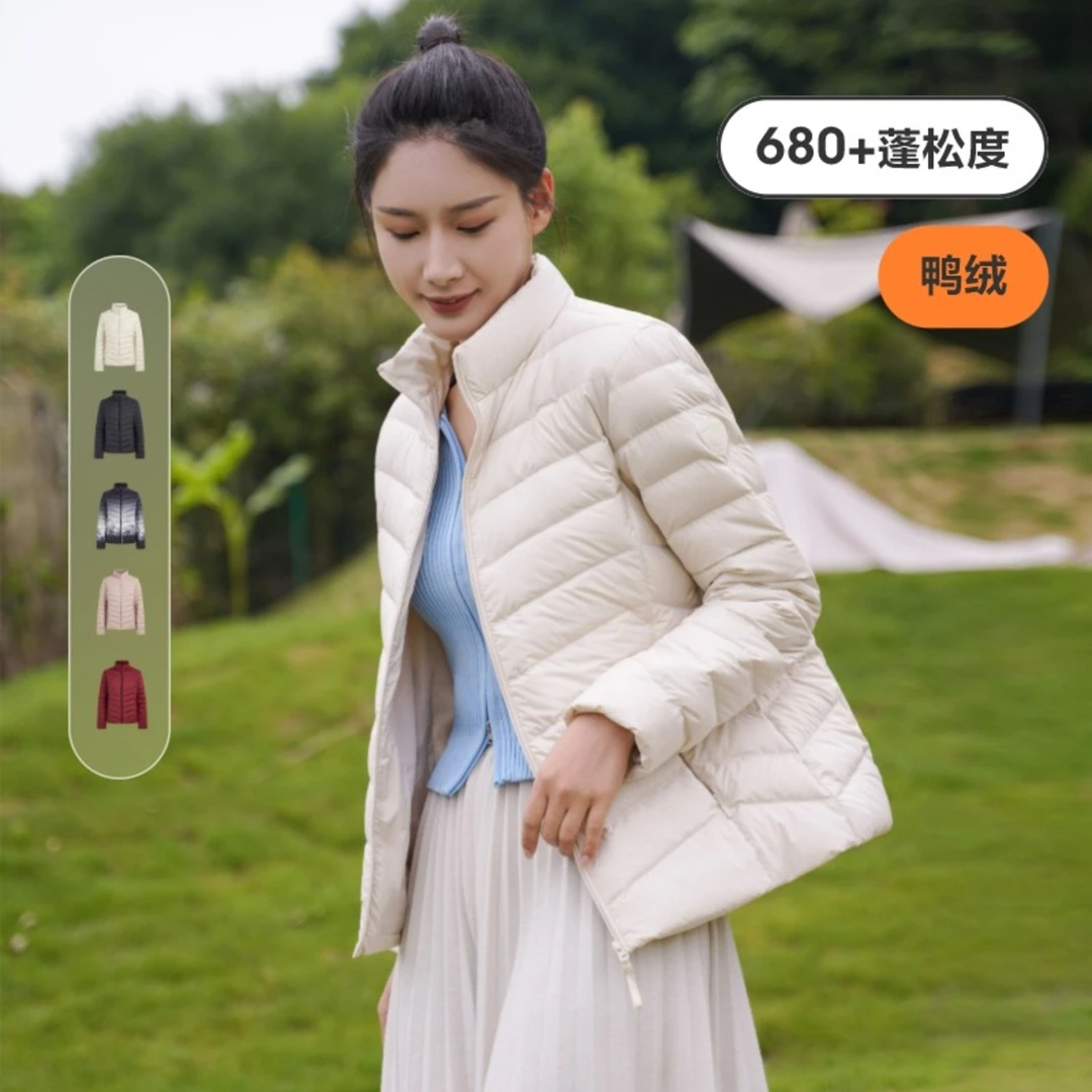 【波司登】2023女士轻盈轻薄修身时尚休闲百搭通勤立领小个子羽绒服