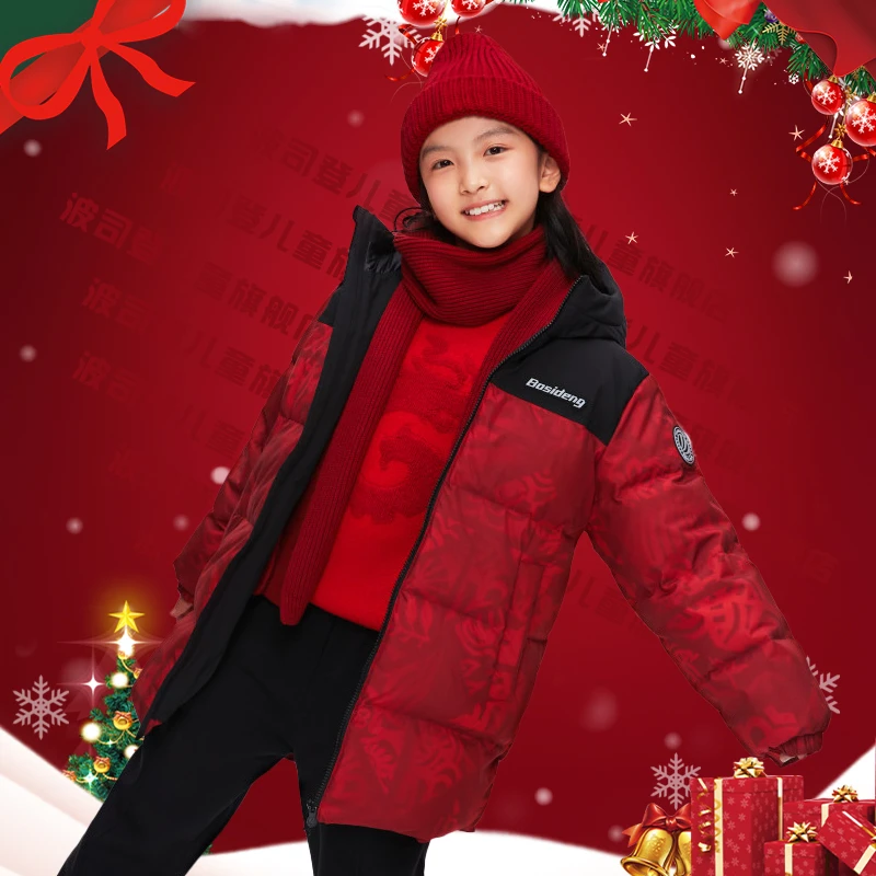 【男童女童都适合】波司登2024新款儿童羽绒服时尚中长加厚中大童
