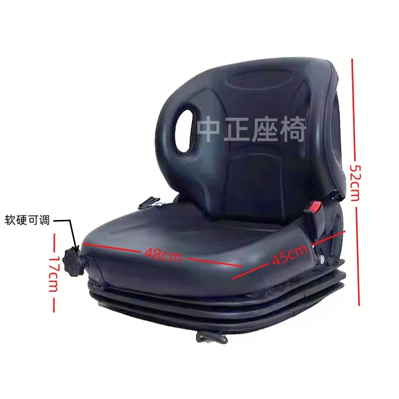 叉车减震座椅合力杭叉龙工减震座椅A30A35K30座椅缓震防震座椅