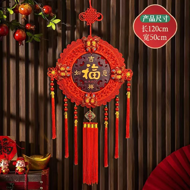2025新年新款高档桃木福字挂件年货乔迁新居春联客厅大号墙面装饰