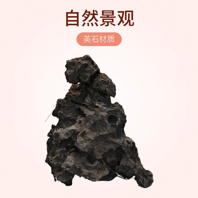 广东英德假山石造景摆件