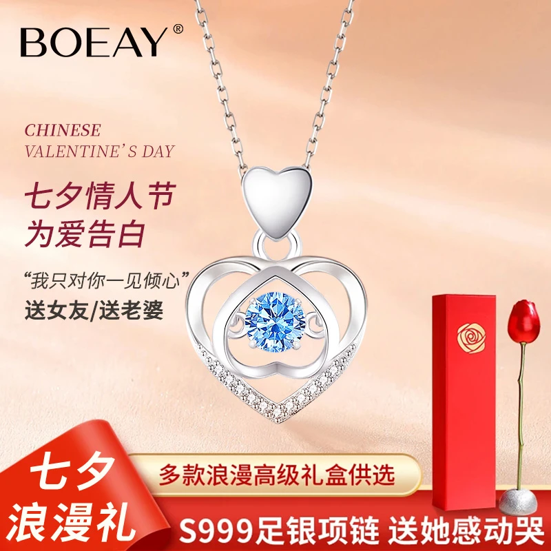 吊坠足银 宝懿跳动的心项链玫瑰礼盒秋冬高级生日礼物送老婆女友
