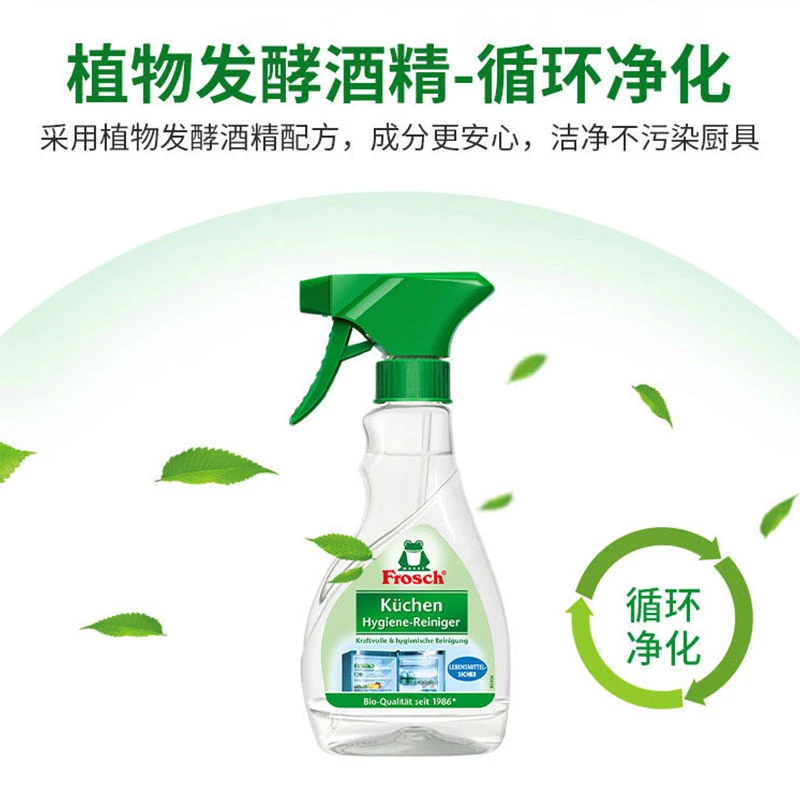 利快利快进口除霉清洁喷雾家用去污淋浴房喷剂冰箱清洁剂