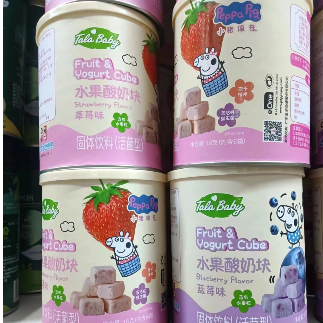 史密斯莱特酸奶溶豆（纯梨膏）