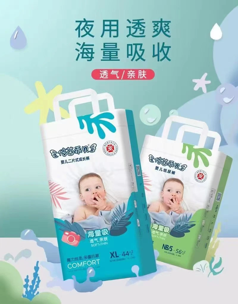 纸尿裤（xl）透气干爽柔软薄款（倍/茵）学步裤