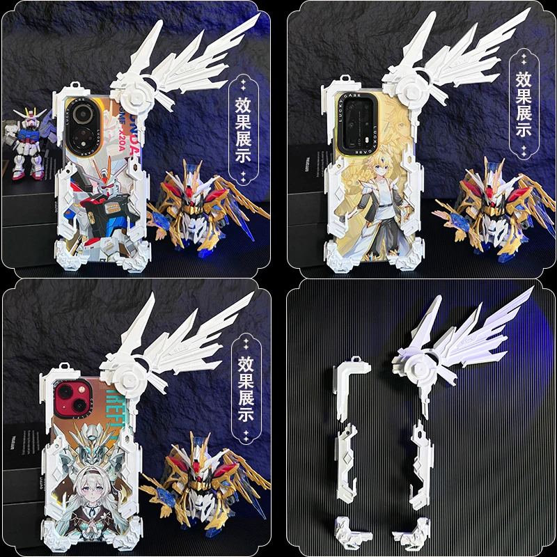 外甲翅膀手机壳零件拼装DIY手工防摔帅酷个性二次元游戏动漫周边