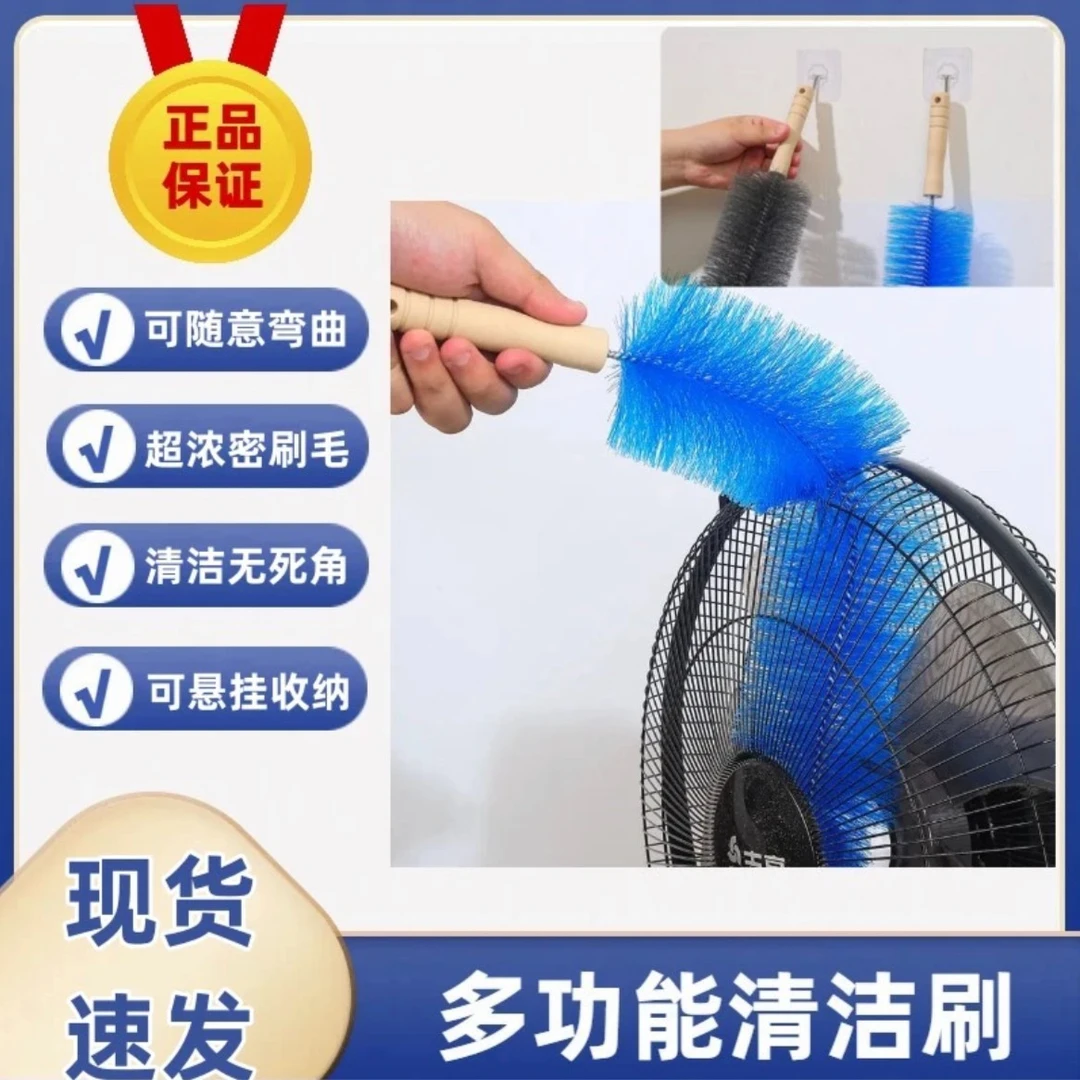 风扇刷空调除尘刷长手柄可弯曲纱窗百叶窗清洁刷家用沙发除尘掸