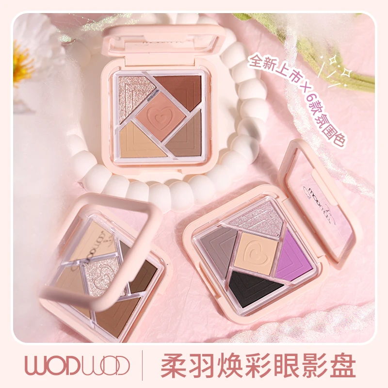WODWOD柔羽焕彩眼影盘 珠光哑光细闪低饱和烟粉大地色初学者日常