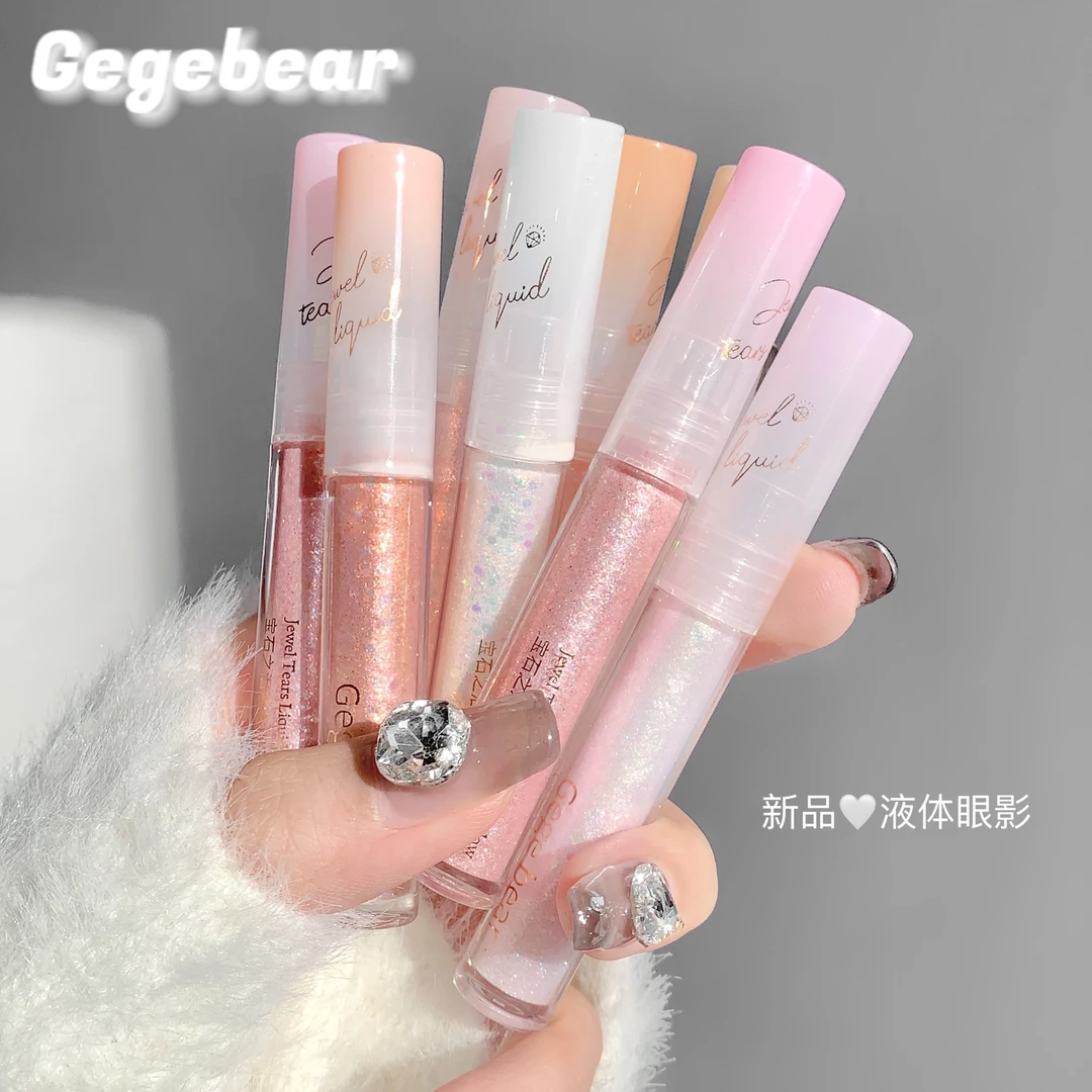Gegebear戈戈小熊宝石之泪液体眼影速干持妆不掉色爆闪眼影叠涂