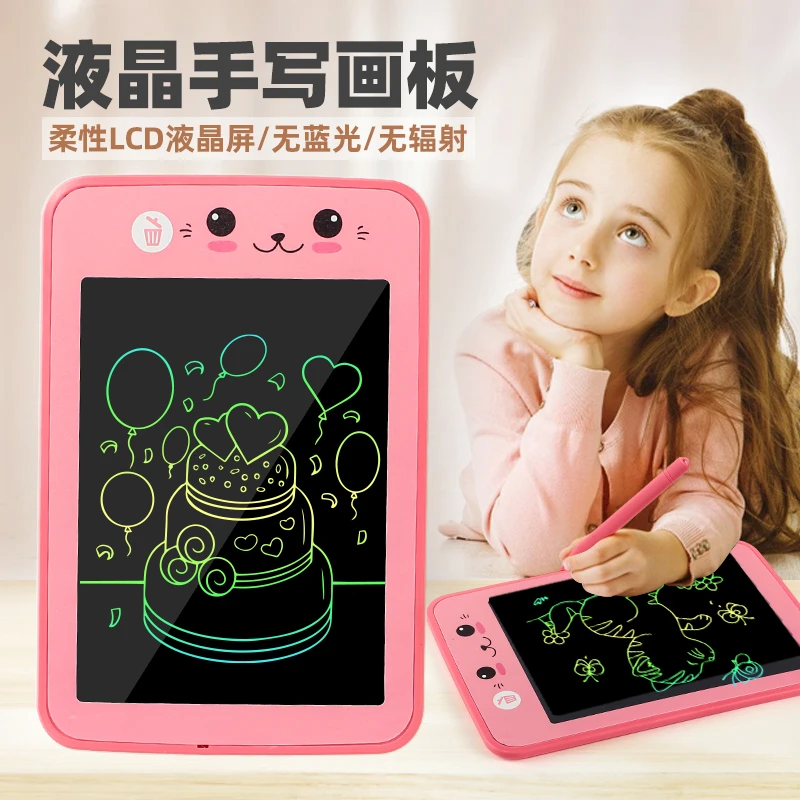 液晶手写板玩具卡通绘画画板写字儿童学生小黑板儿童节彩色