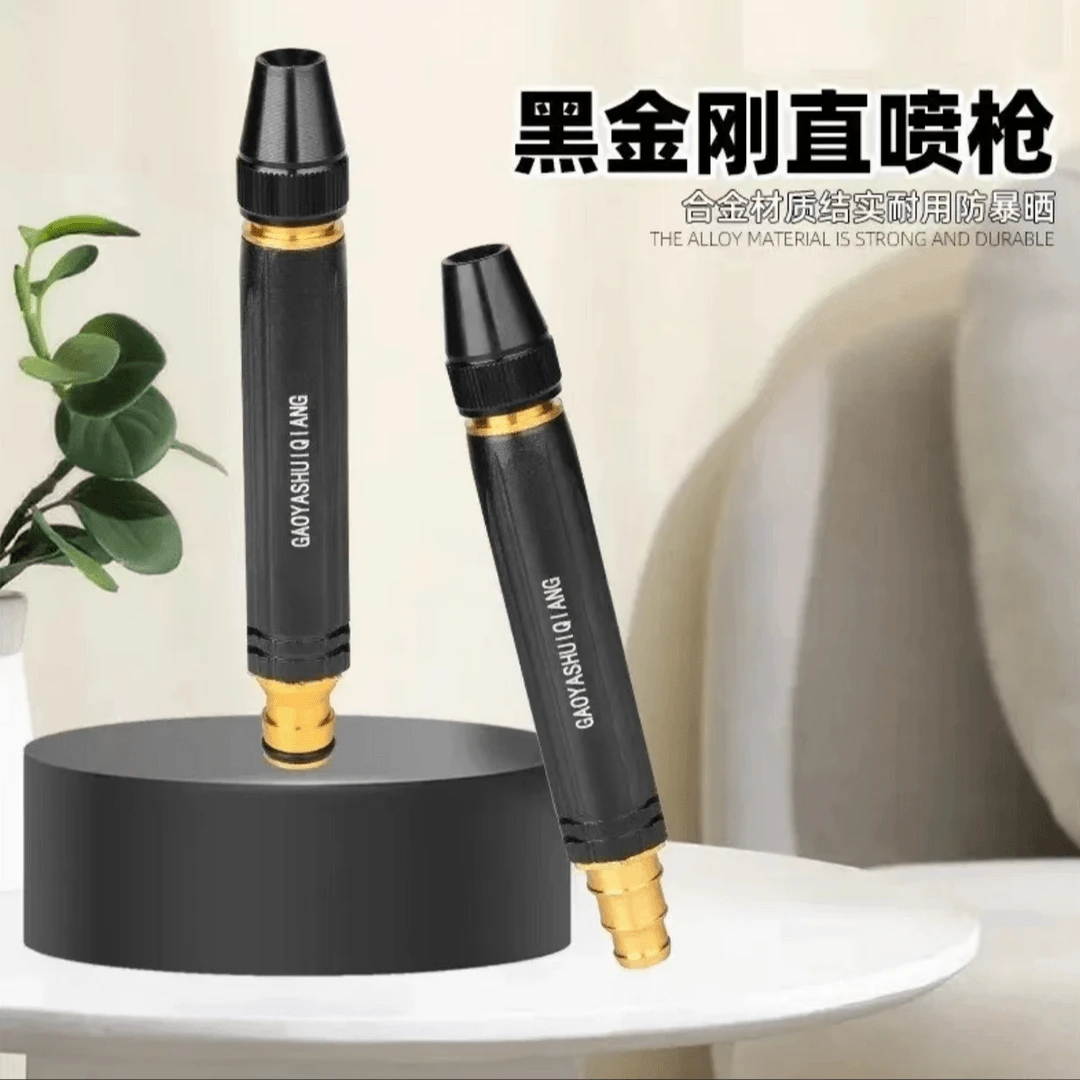 【1个黑金刚喷头+2个卡箍】黑金刚洗车水枪家用自来水软管增压喷头