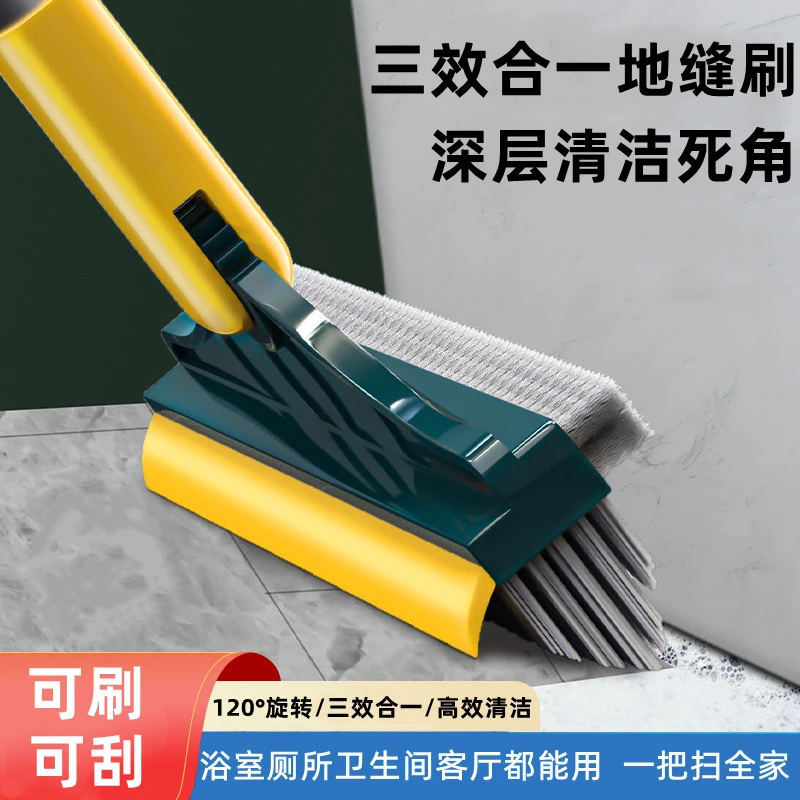 升级双面地缝刷浴室瓷砖墙角缝隙双效清洁刷子无死角地板刷凹槽刷