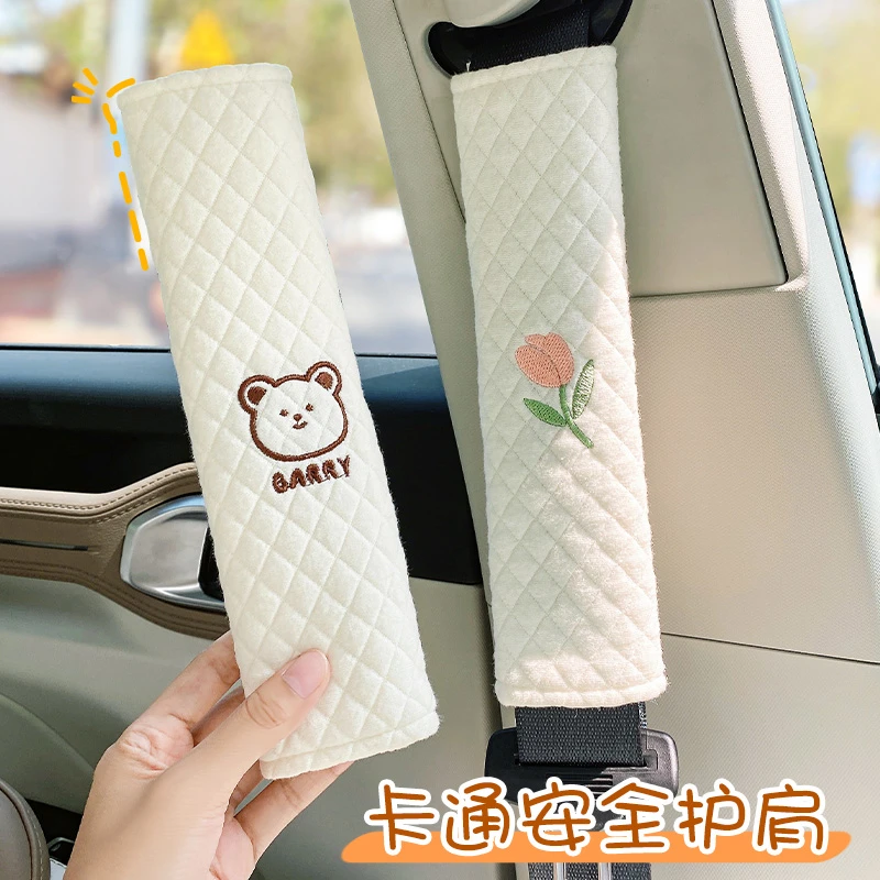 汽车安全带护肩套创意个性座椅辅助带可爱四季通用保险带套防勒脖
