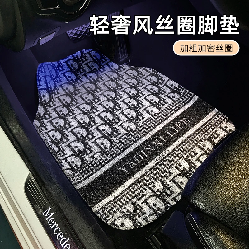 汽车脚垫丝圈通用简约高级感速干防滑耐脏车内加厚地毯垫保护垫女