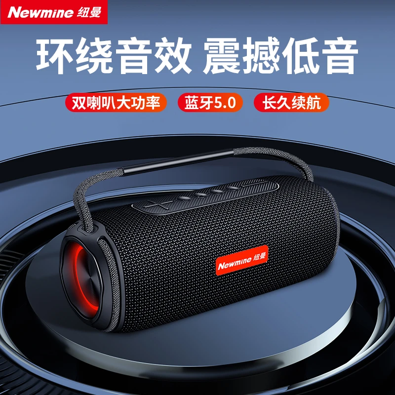 纽曼Newmine/N20智能AI蓝牙户外音箱炫彩k歌家用手提环绕音续航