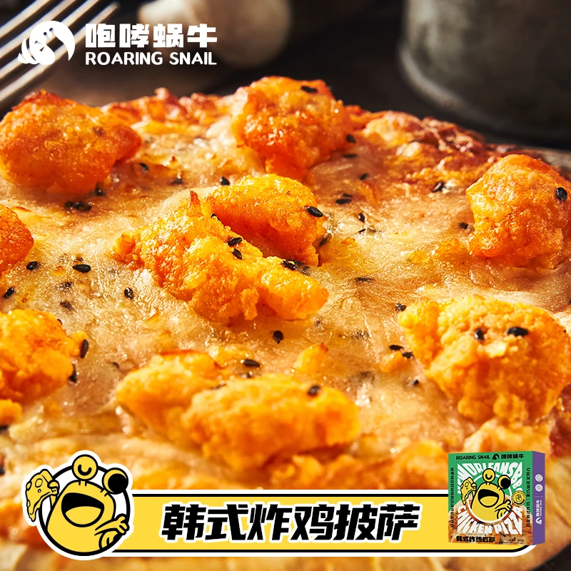 韩式炸鸡披萨*1