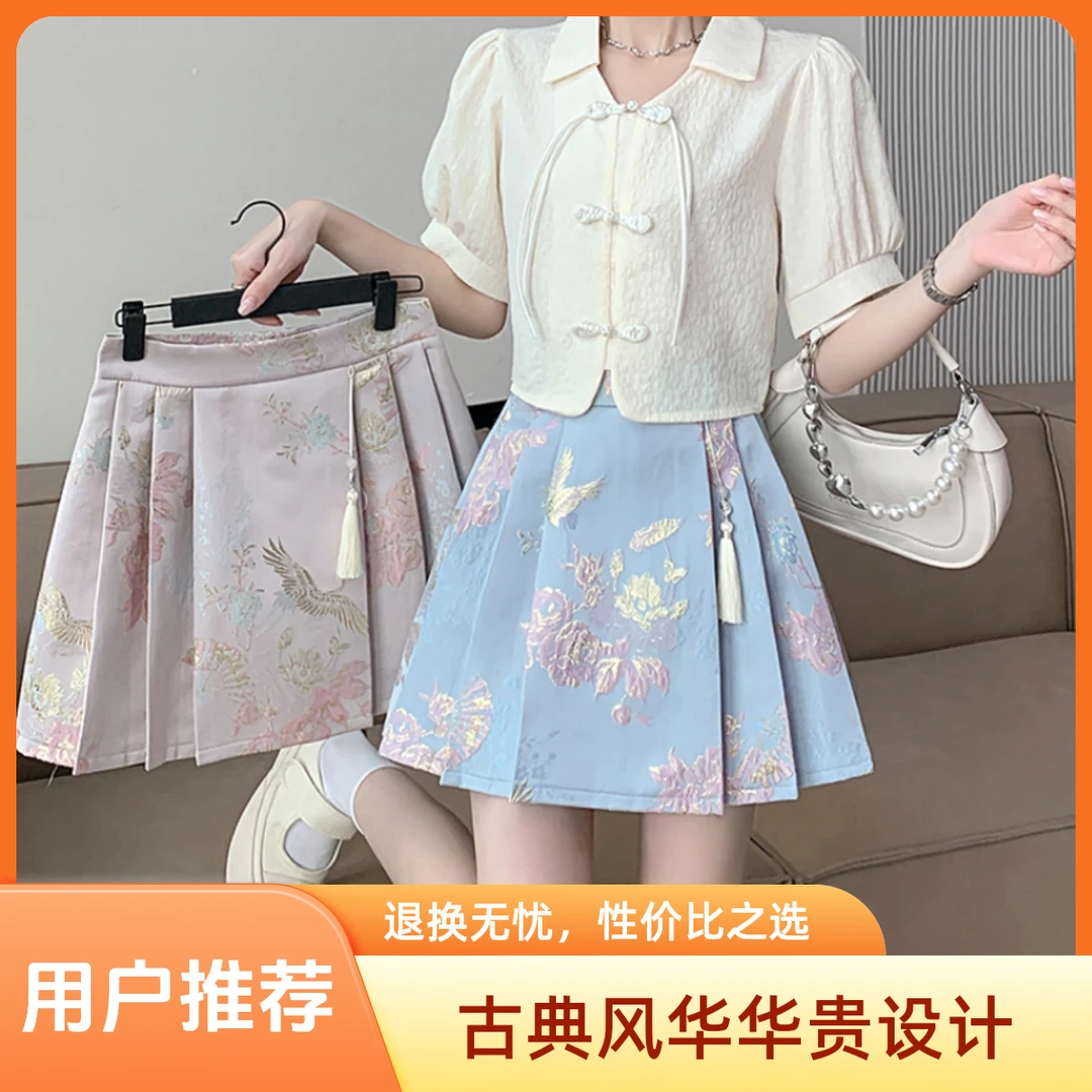 高腰提花马面裙女夏季新款新中式国风显瘦小个子洋气短裙半身裙