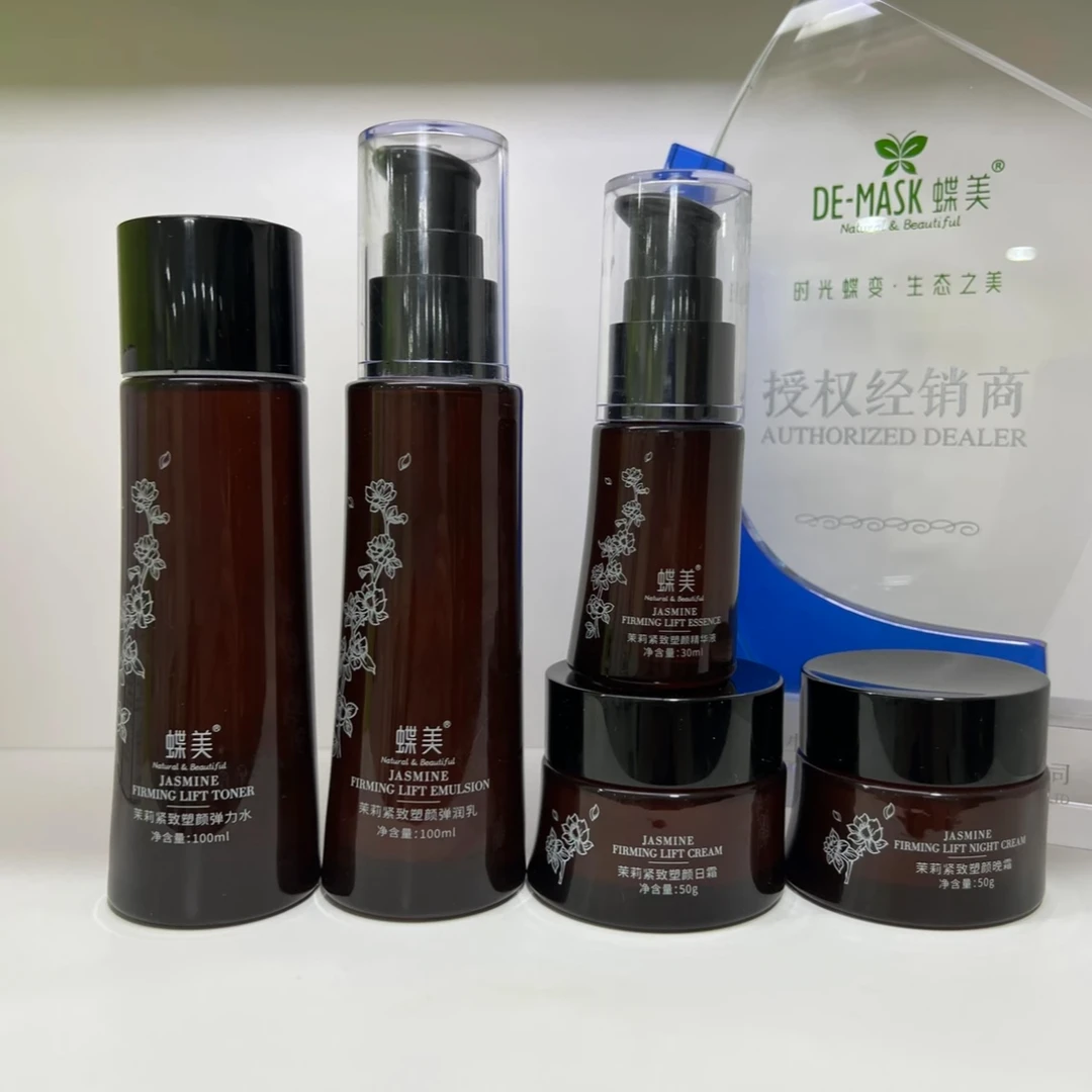 蝶美茉莉护肤品实体店 提拉紧致补水锁水淡化细纹实体店同款