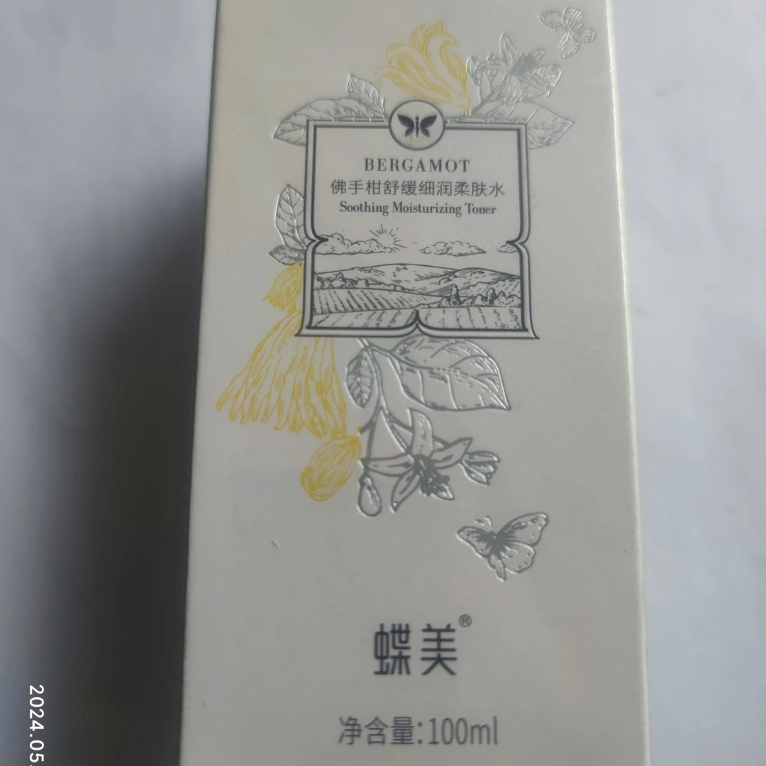 佛手柑舒缓细润柔肤水