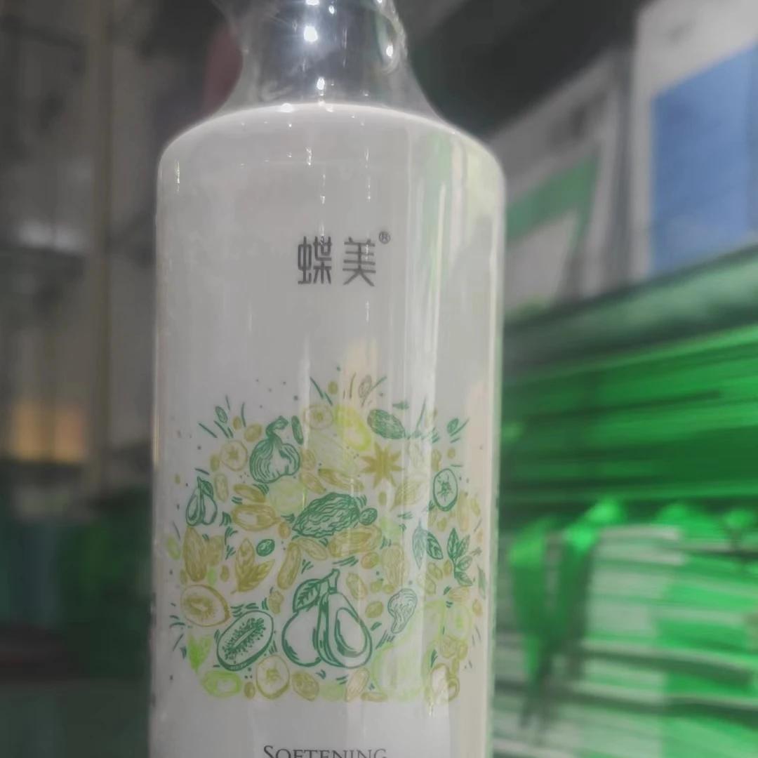 柔护香氛洗发露留香