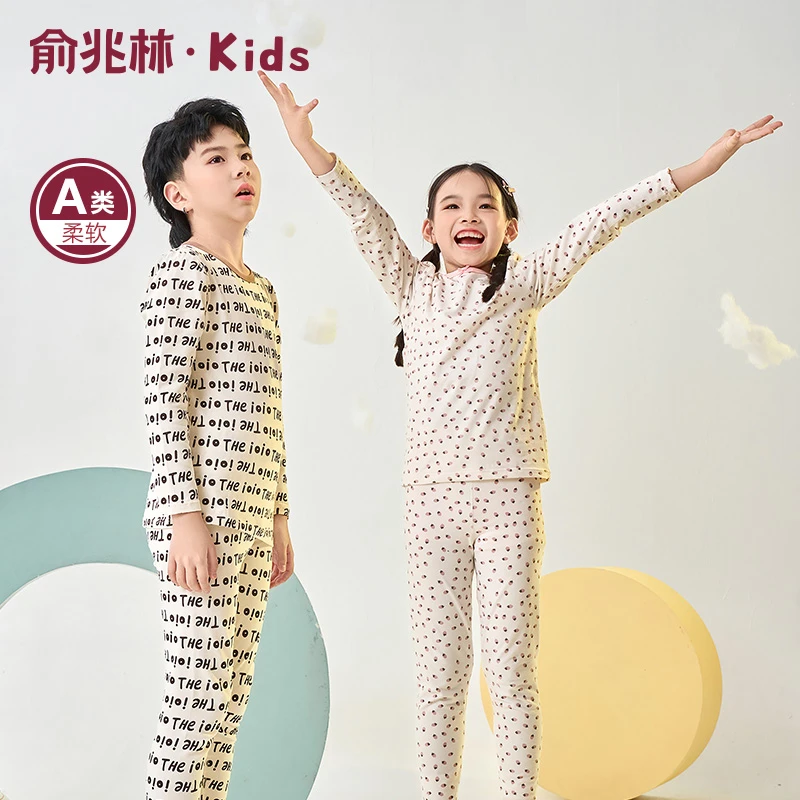 俞兆林棉保暖内衣儿童秋衣秋裤套装打底男孩女孩秋冬长袖针织