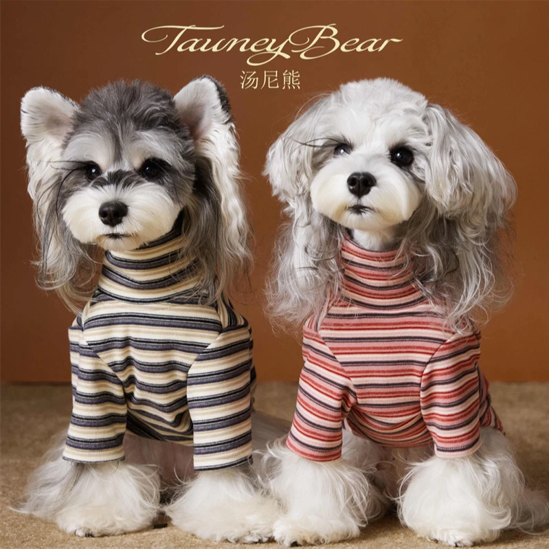 汤尼熊宠物衣服秋冬款打底衫小狗狗雪纳瑞约克夏比熊泰迪条纹内搭